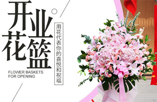 广东江门市鹤山市雅瑶镇隔朗村花篮配送